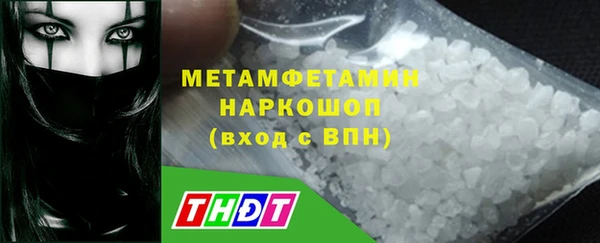 mdma Богородск