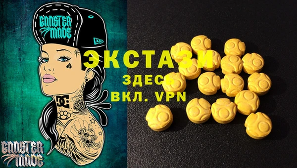 ECSTASY Верея