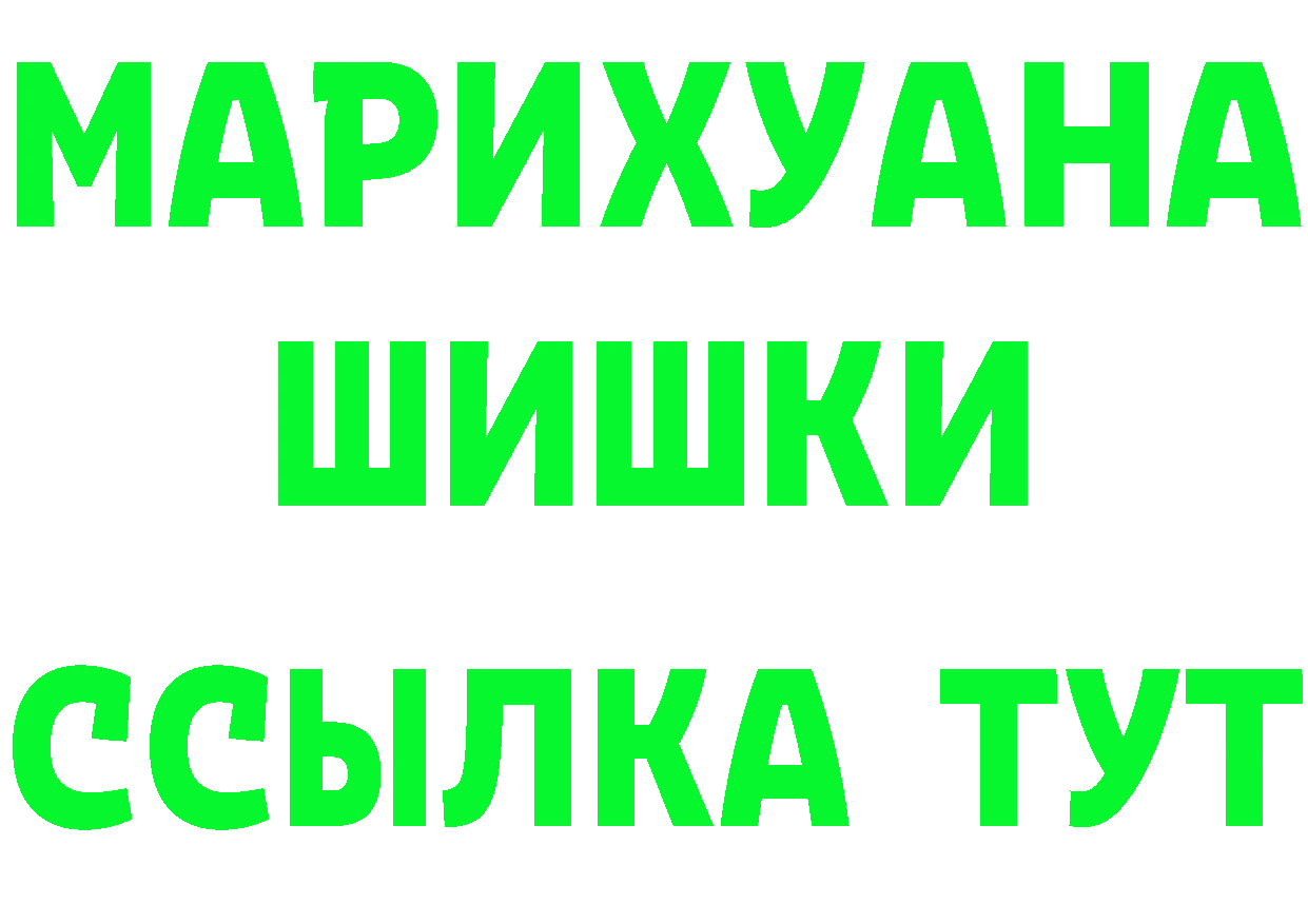 Кетамин VHQ ССЫЛКА это мега Белёв